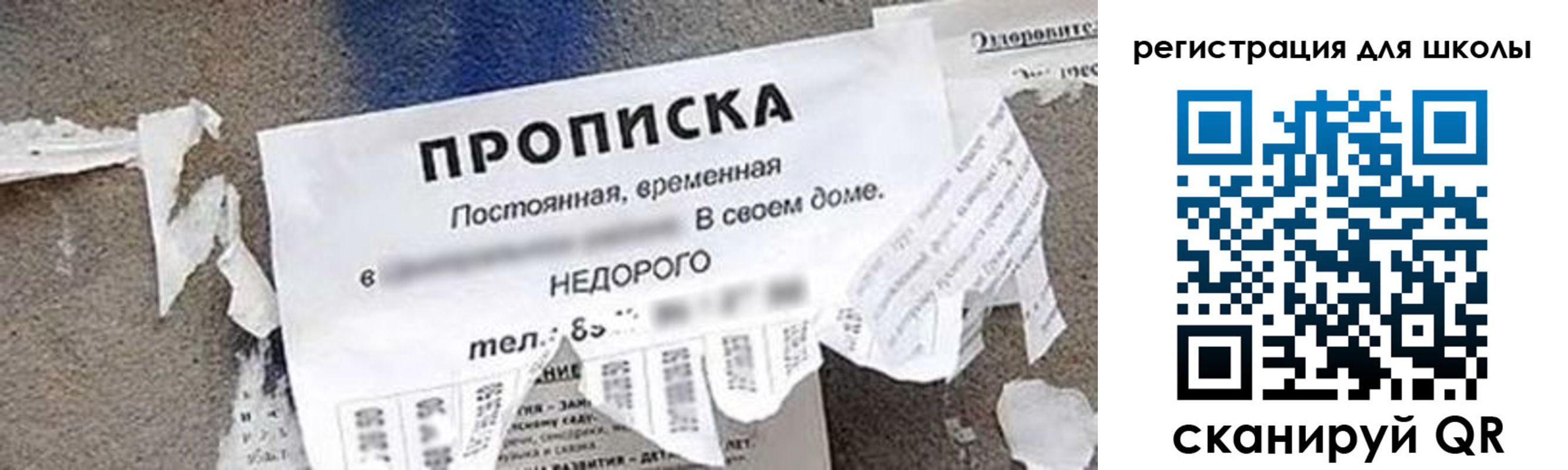 временная регистрация поиск в Сарапуле