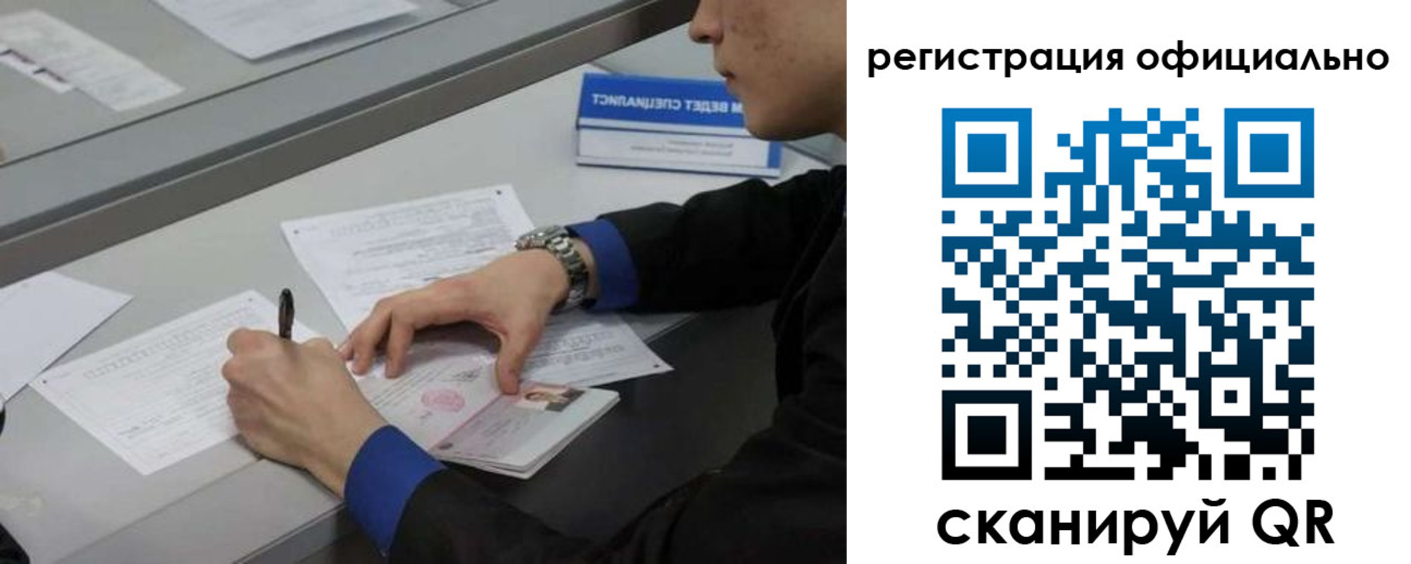 где прописаться в Сарапуле