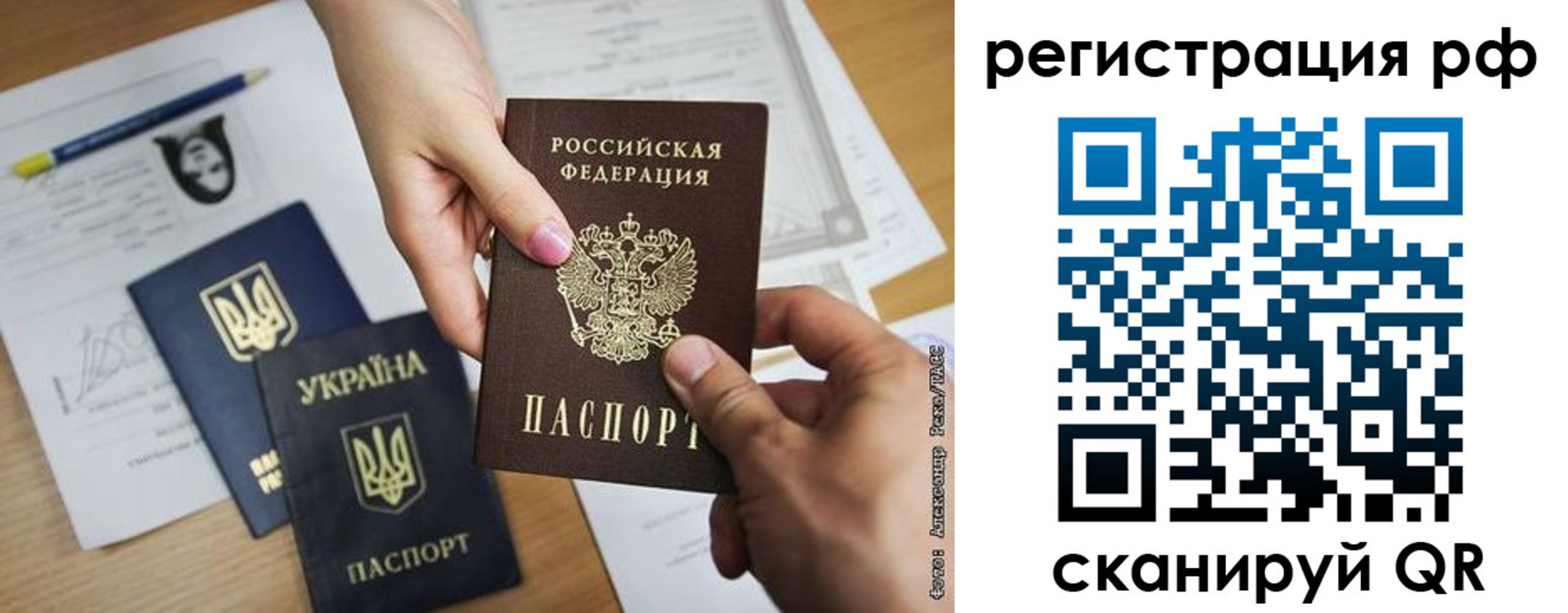 прописка 2025 в Сарапуле