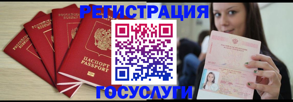 прописка гарантия в Сарапуле