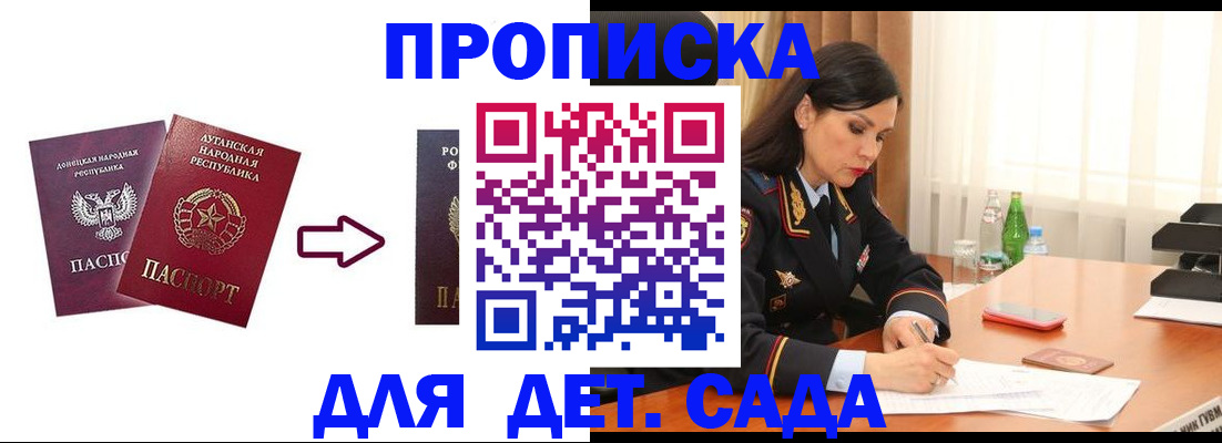 временная регистрация в квартире в Сарапуле